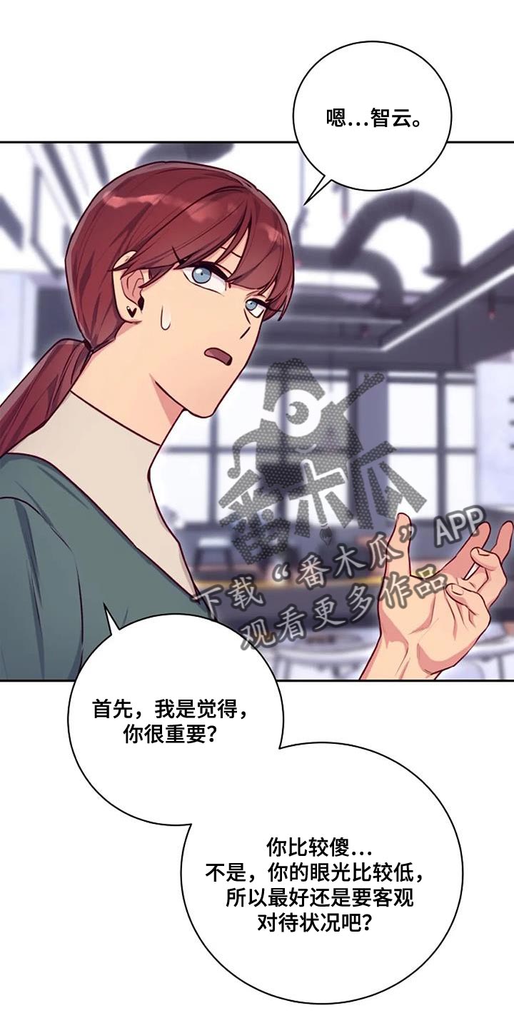 第33章：相亲11