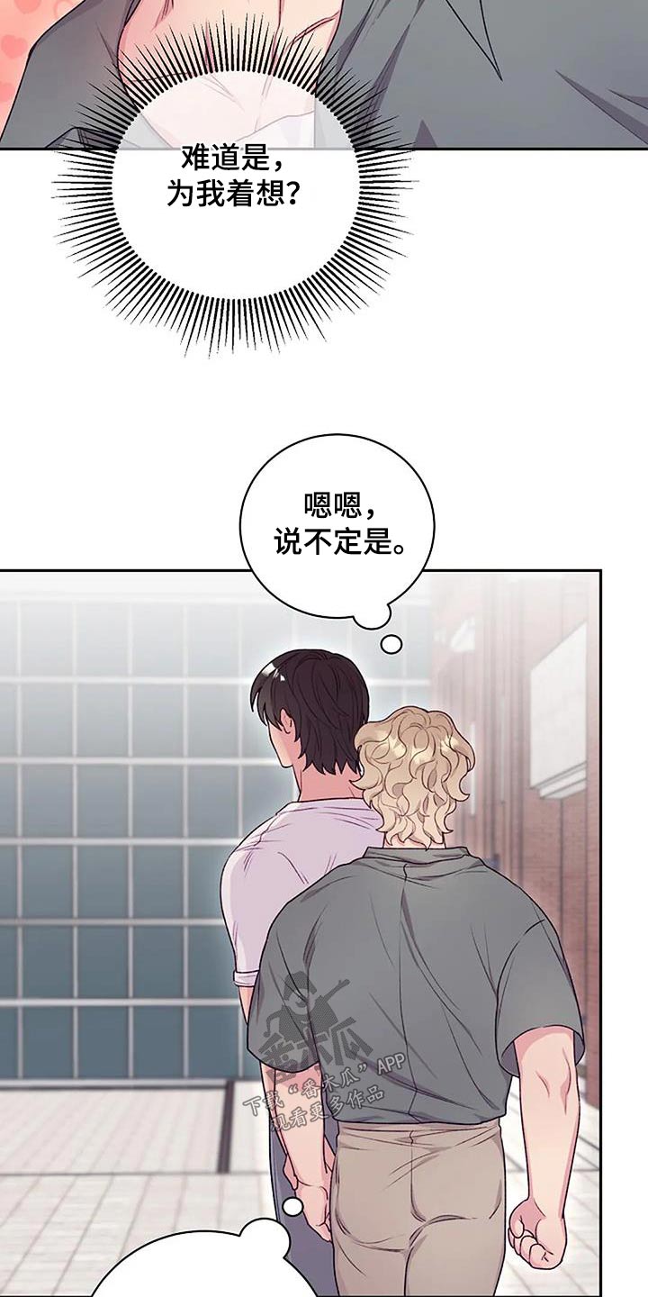 第57章：度假8