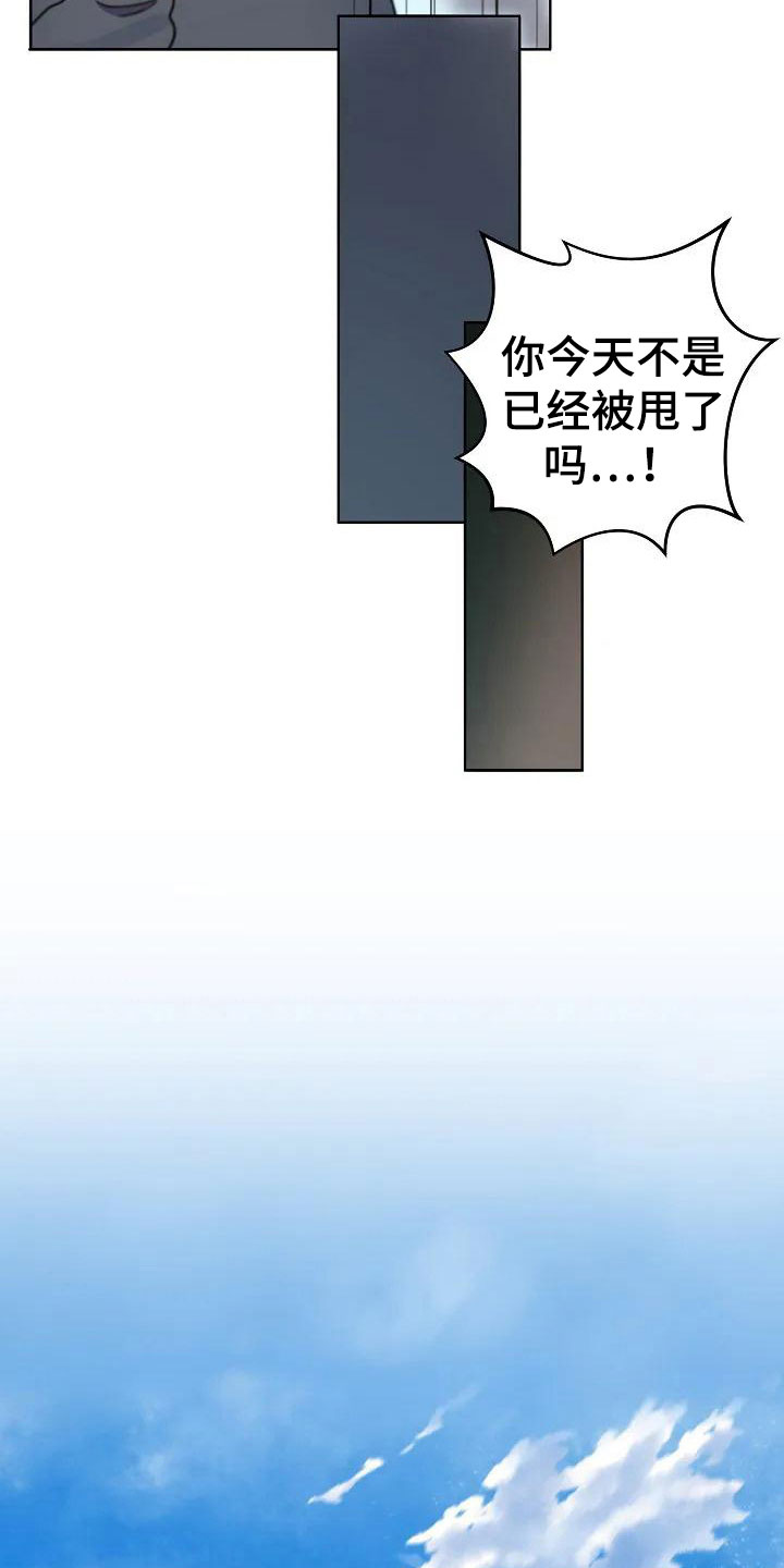 第2章：不会离开你5