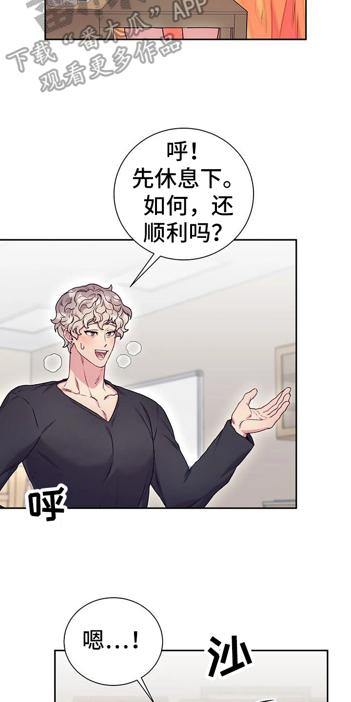 第62章：素描模特17