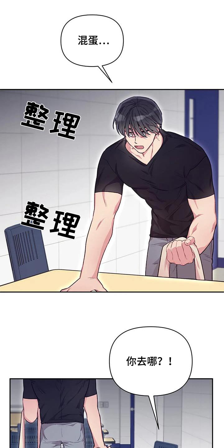 第45章：讨厌你21
