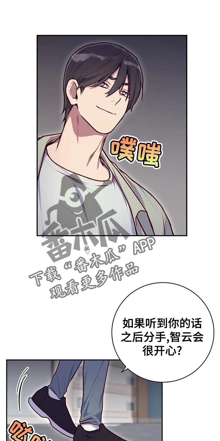 第29章：人以群分0
