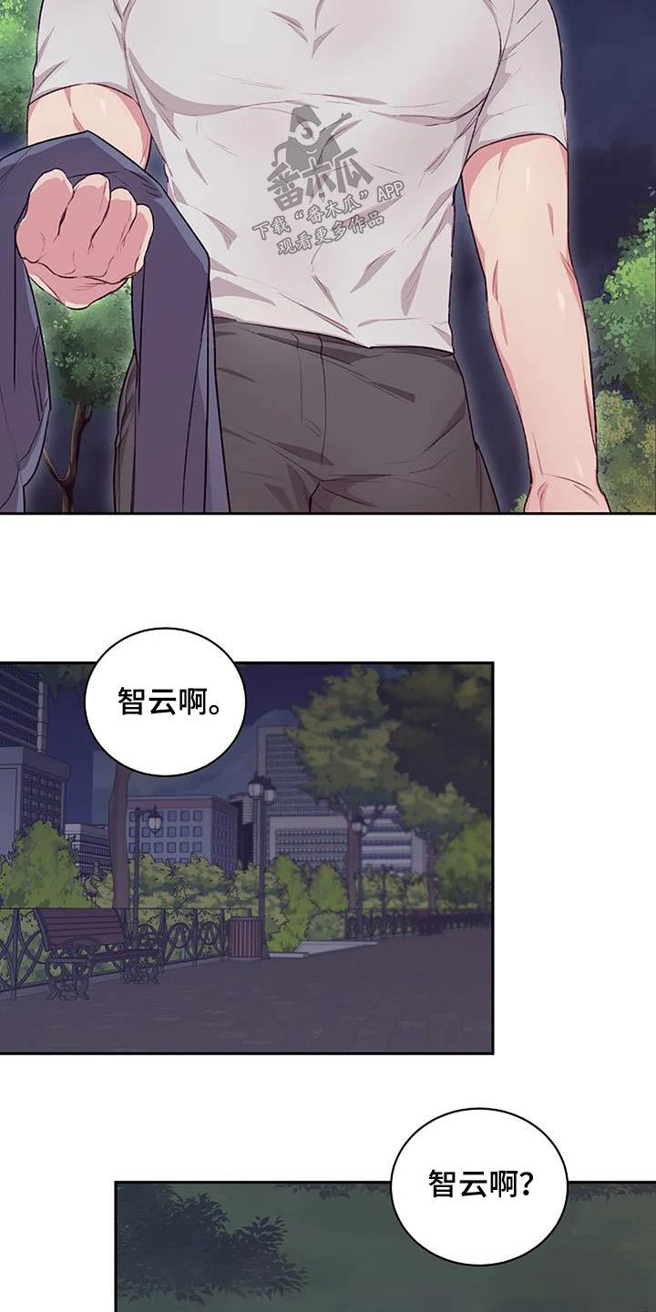 第43章：独自离开5