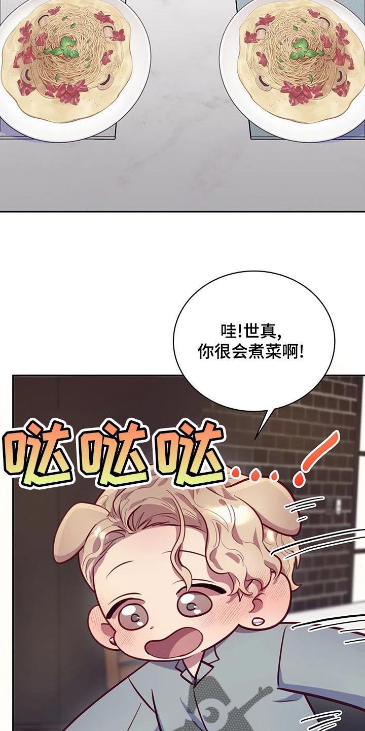 第22章：拜托15
