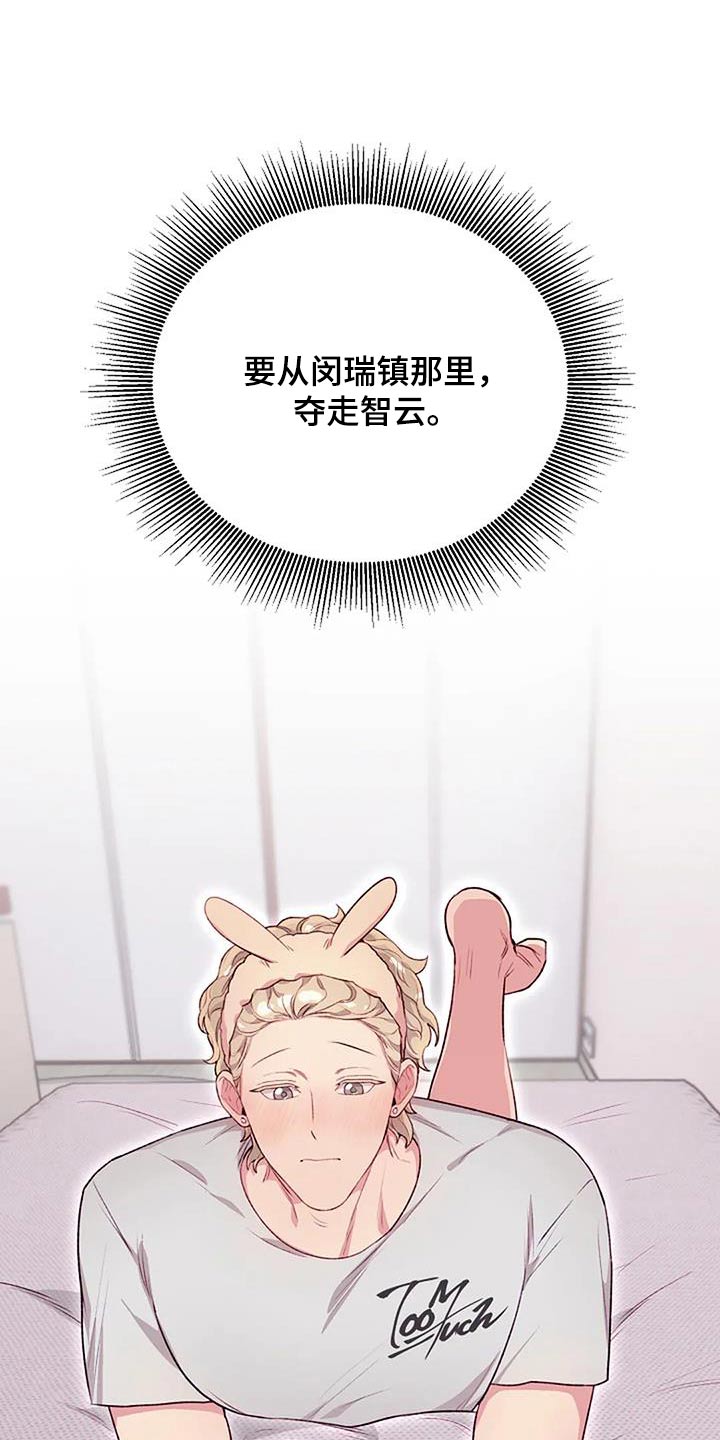 第46章：不一样11