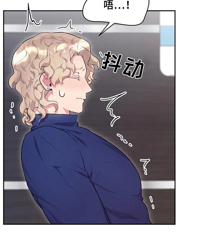 第42章：害羞7