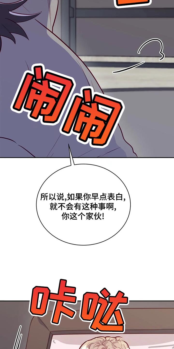 第22章：拜托8
