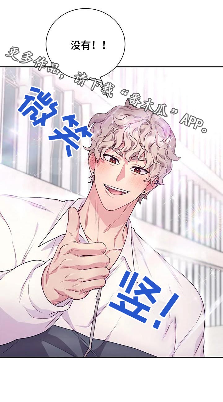 第61章：很厉害23