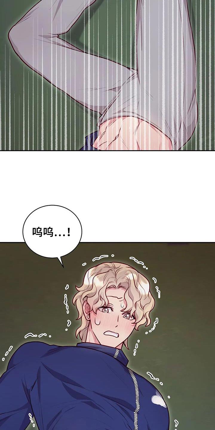 第37章：我来帮你8
