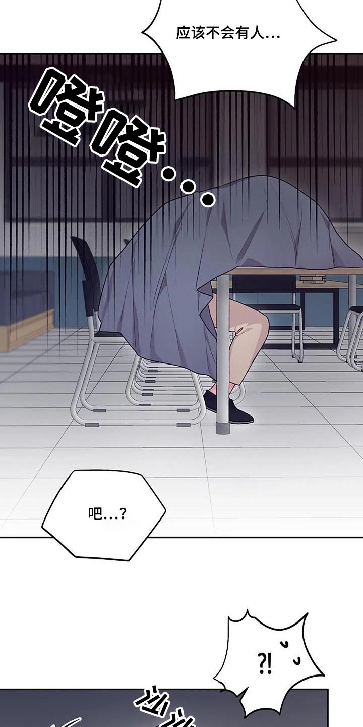 第54章：被发现了16