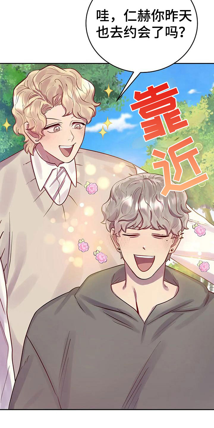 第12章：讨论16