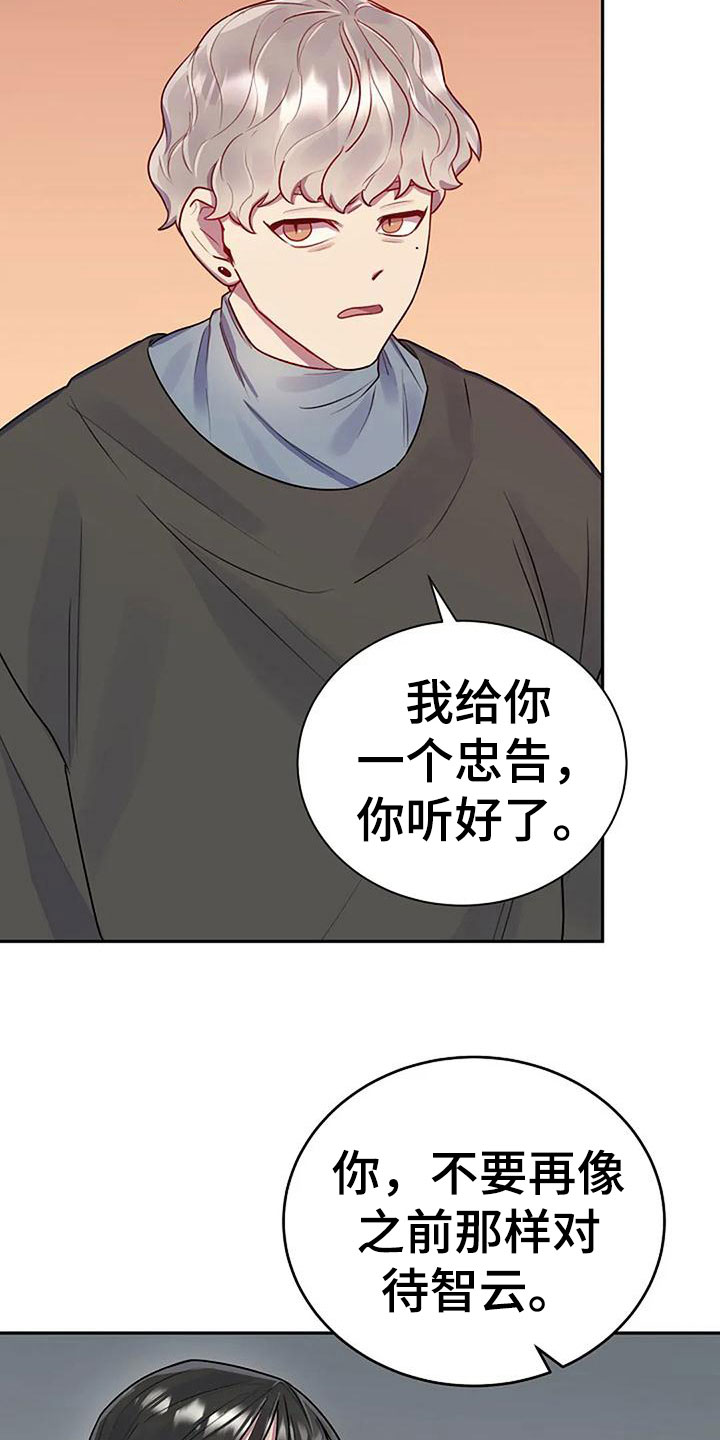 第8章：白色情人节2