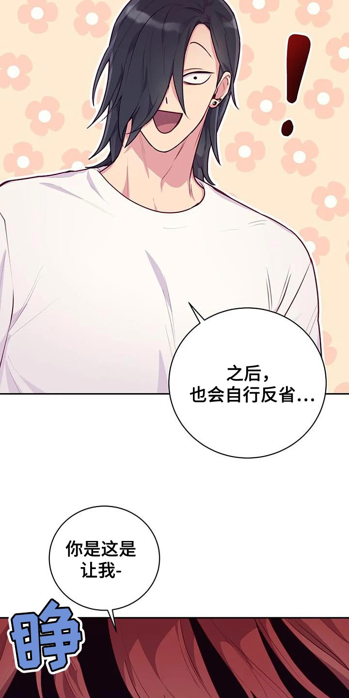 第36章：我要把你们明确分开12