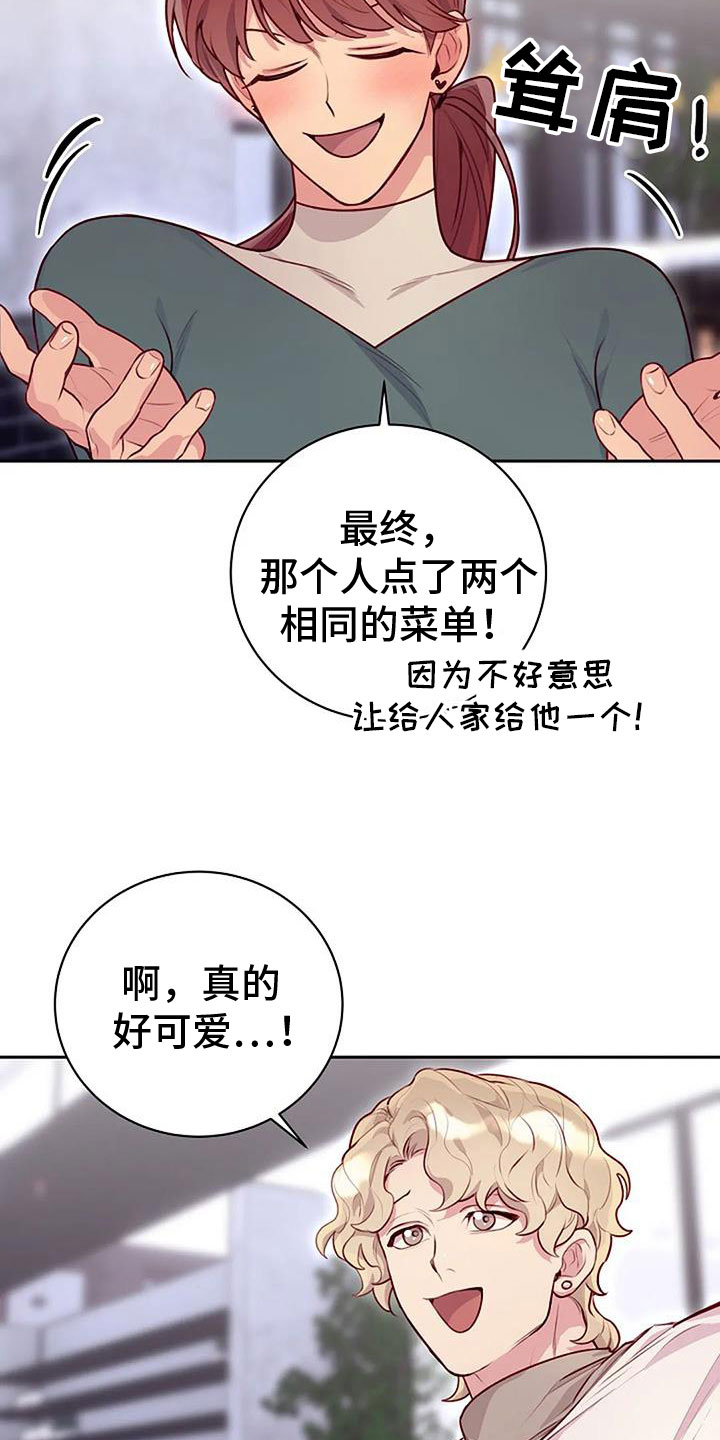 第34章：瘀痕4