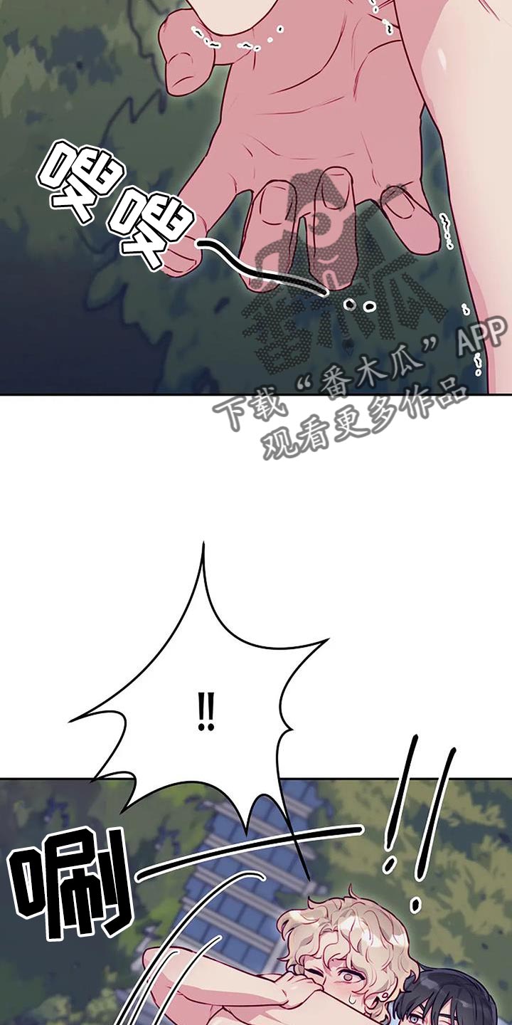 第38章：开心14