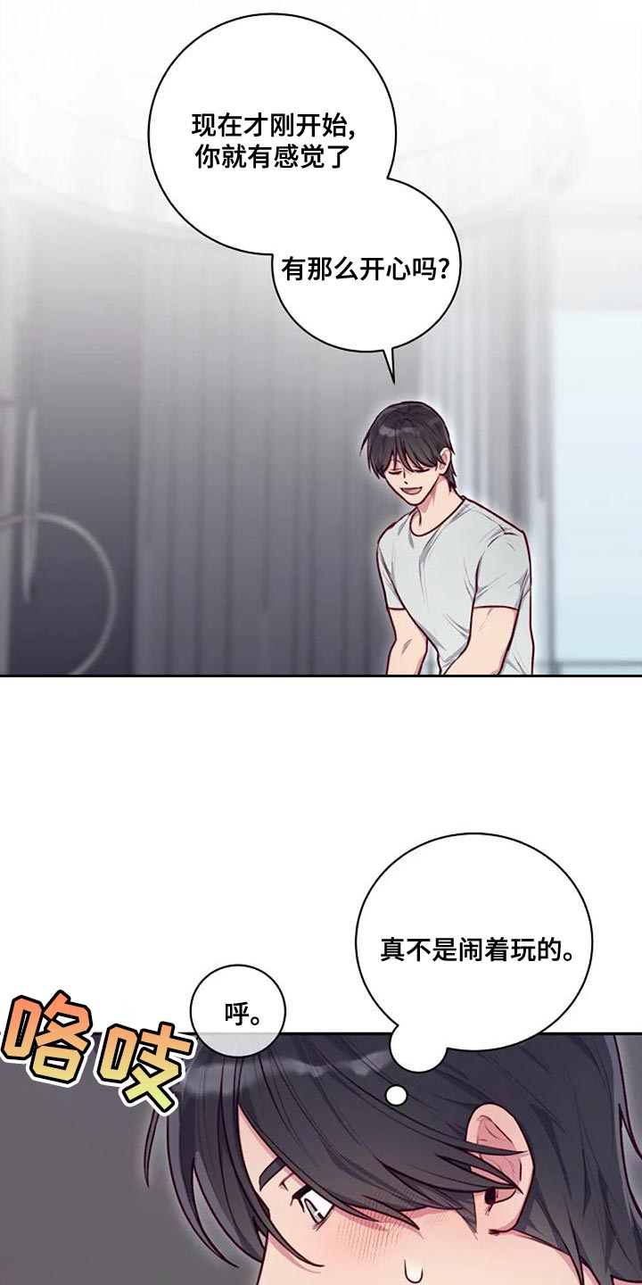 第31章：新的方式2