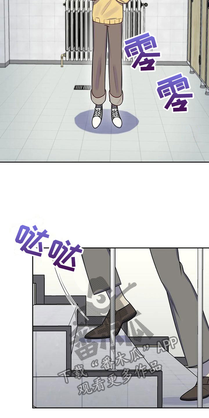 第7章：你喜欢他？20
