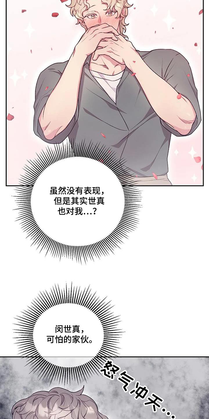 第55章：一起13