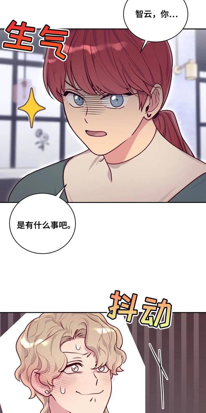第32章：苦恼16