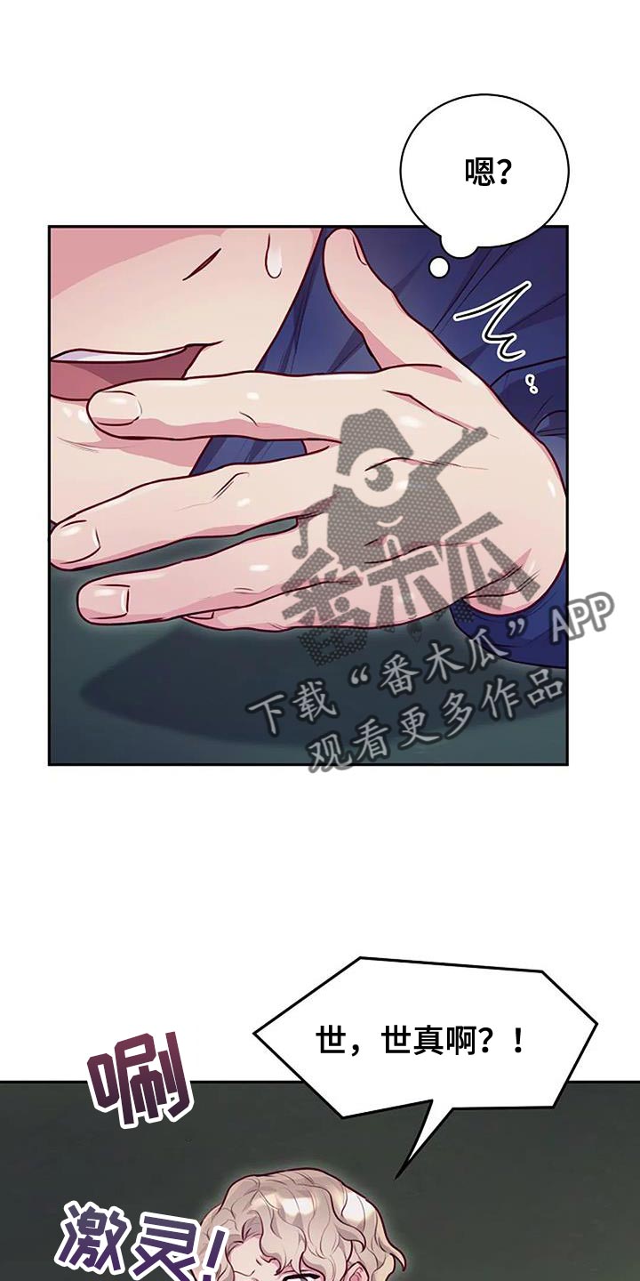 第37章：我来帮你17