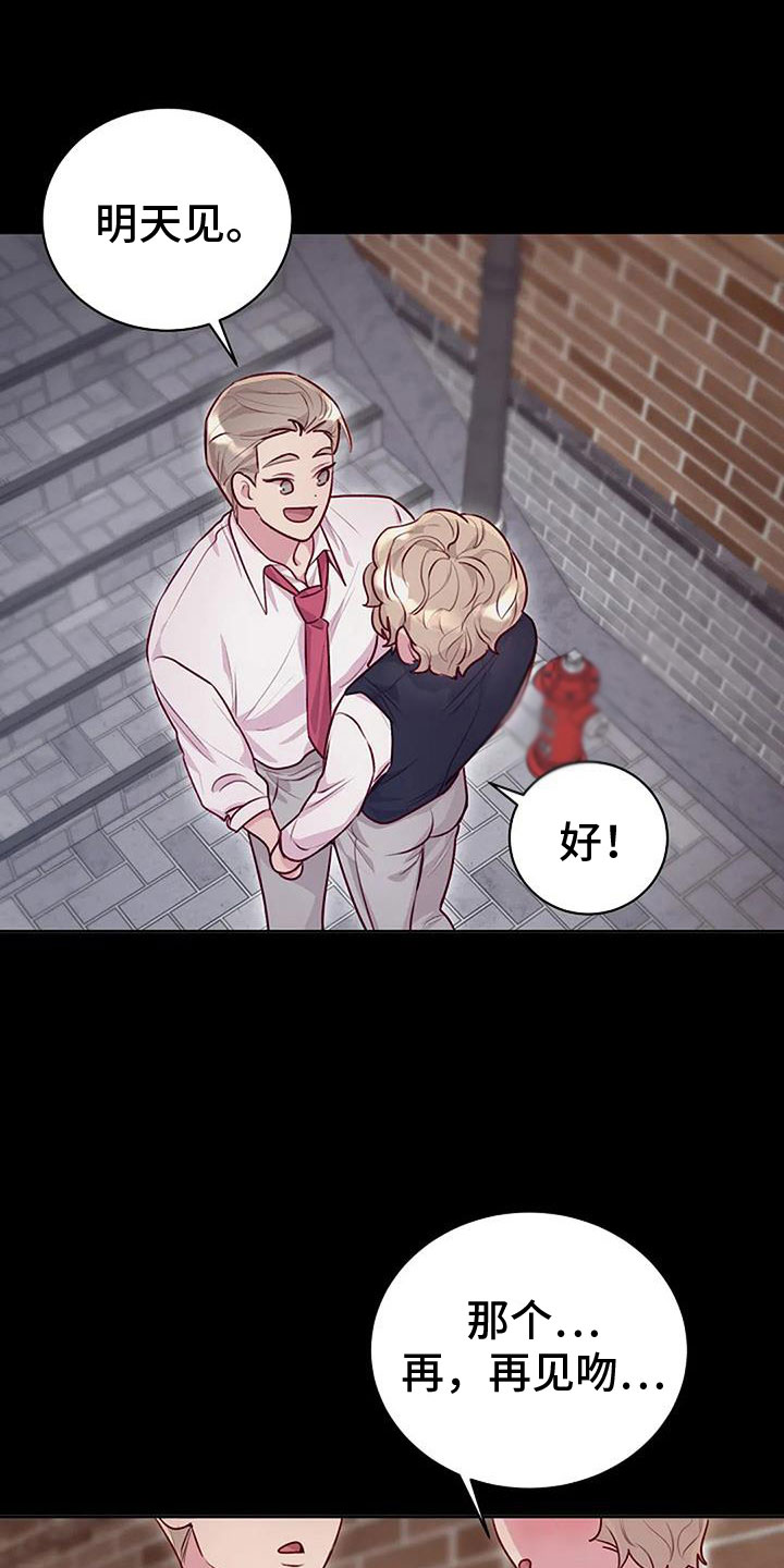 第35章：暴击8