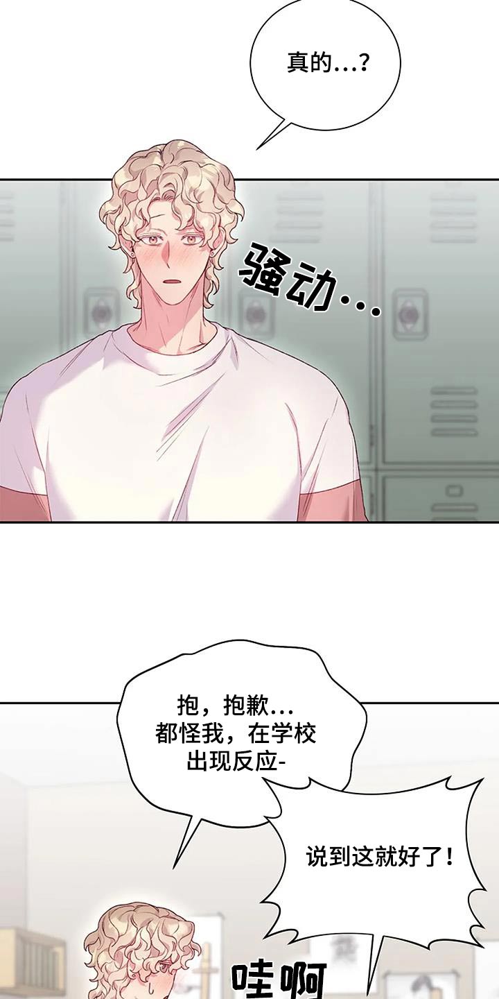 第64章：勉强8