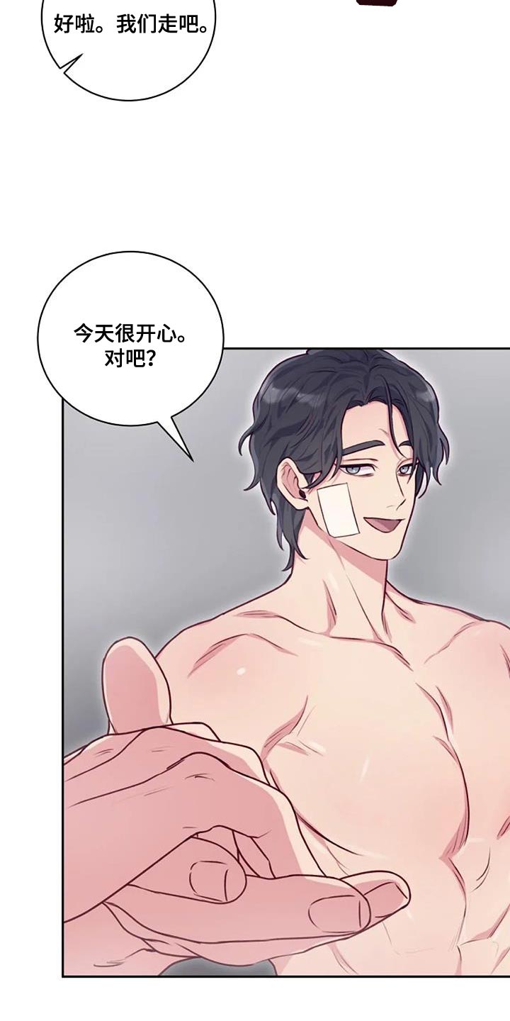 第32章：苦恼6