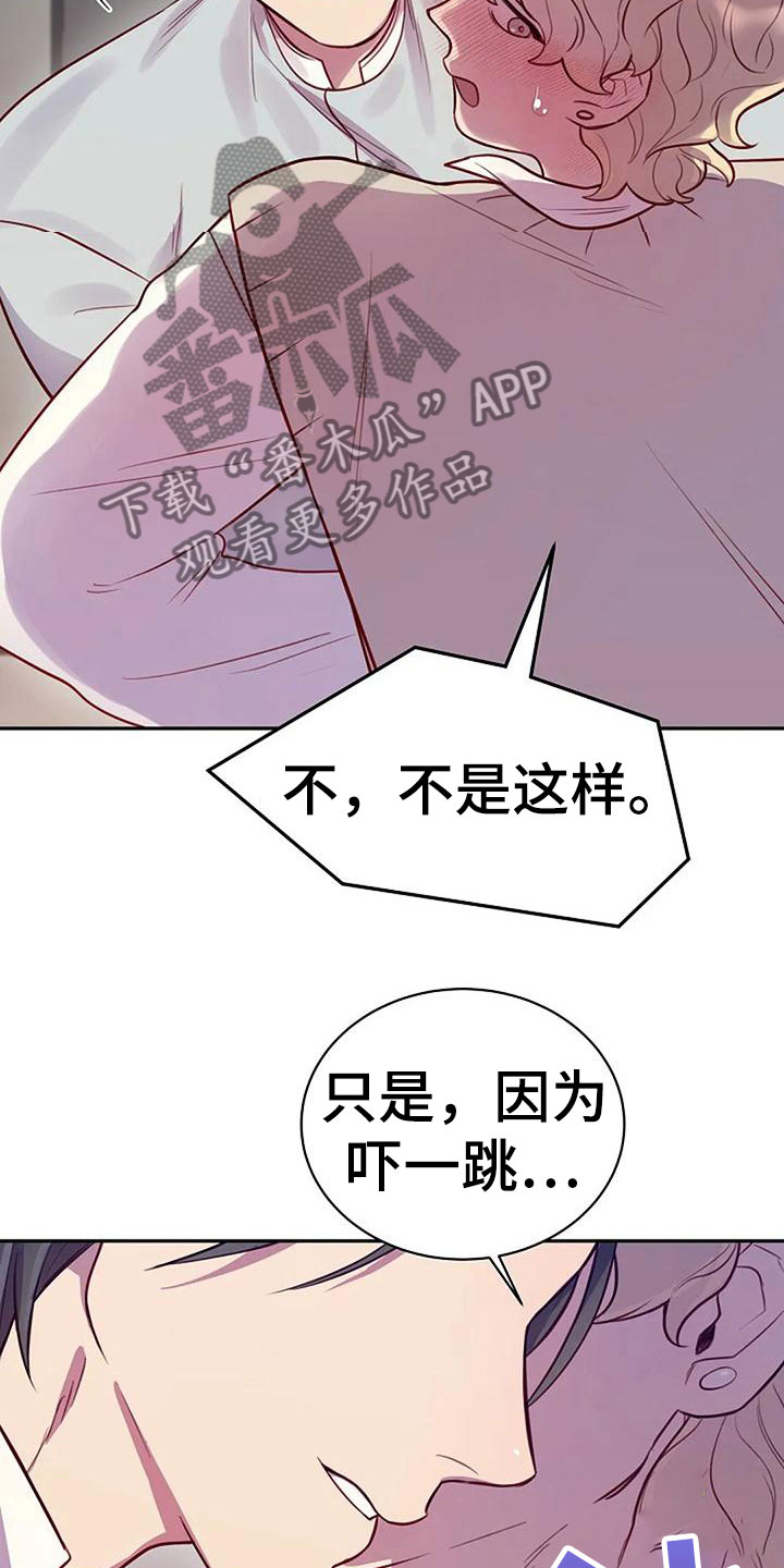 第14章：给我看17