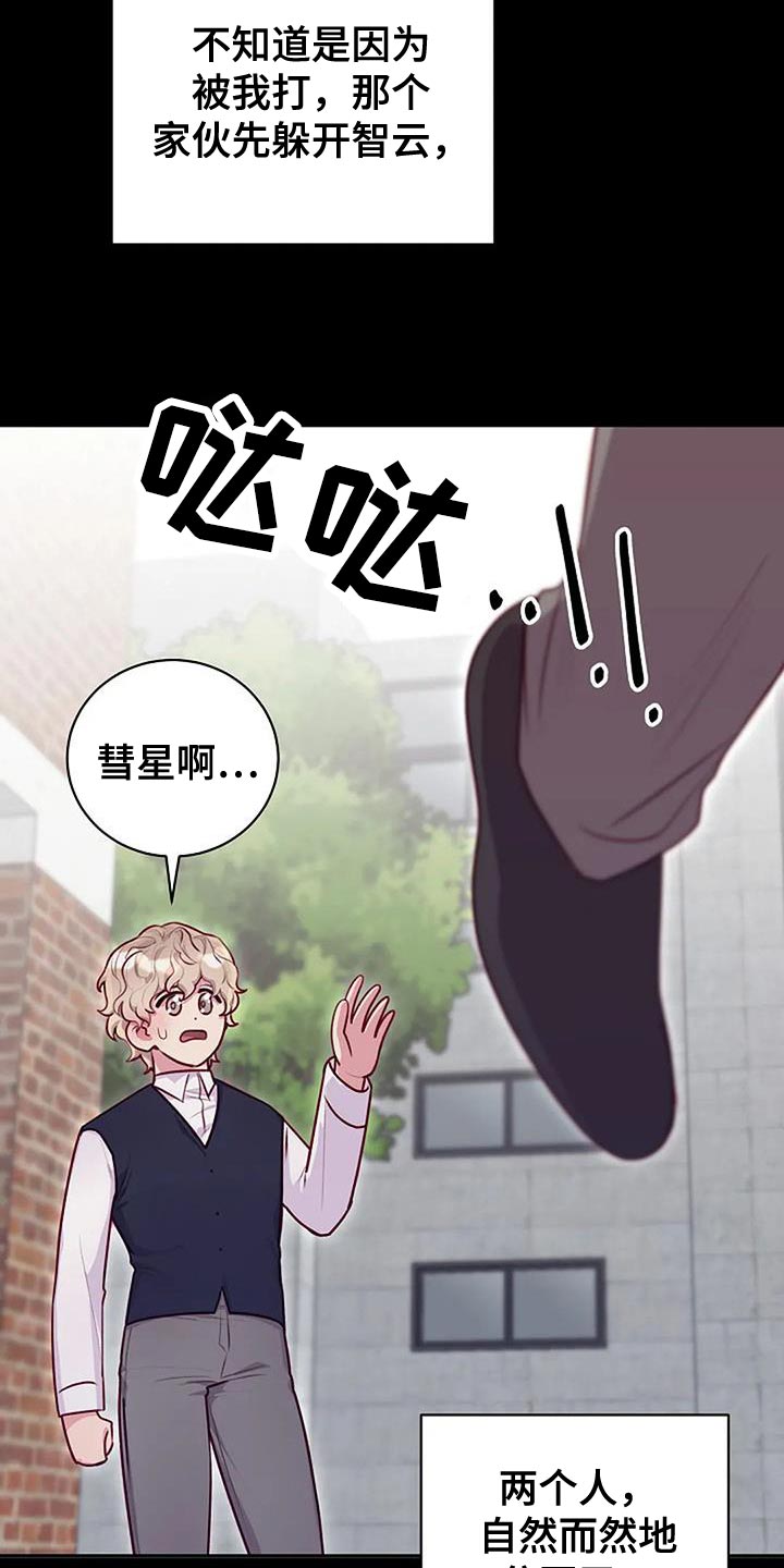第36章：我要把你们明确分开8