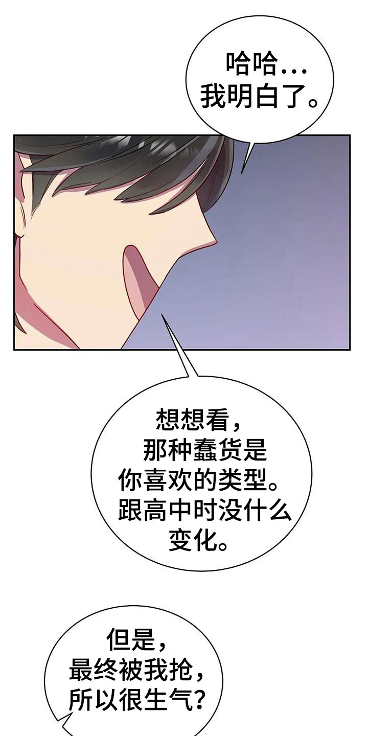 第8章：白色情人节0
