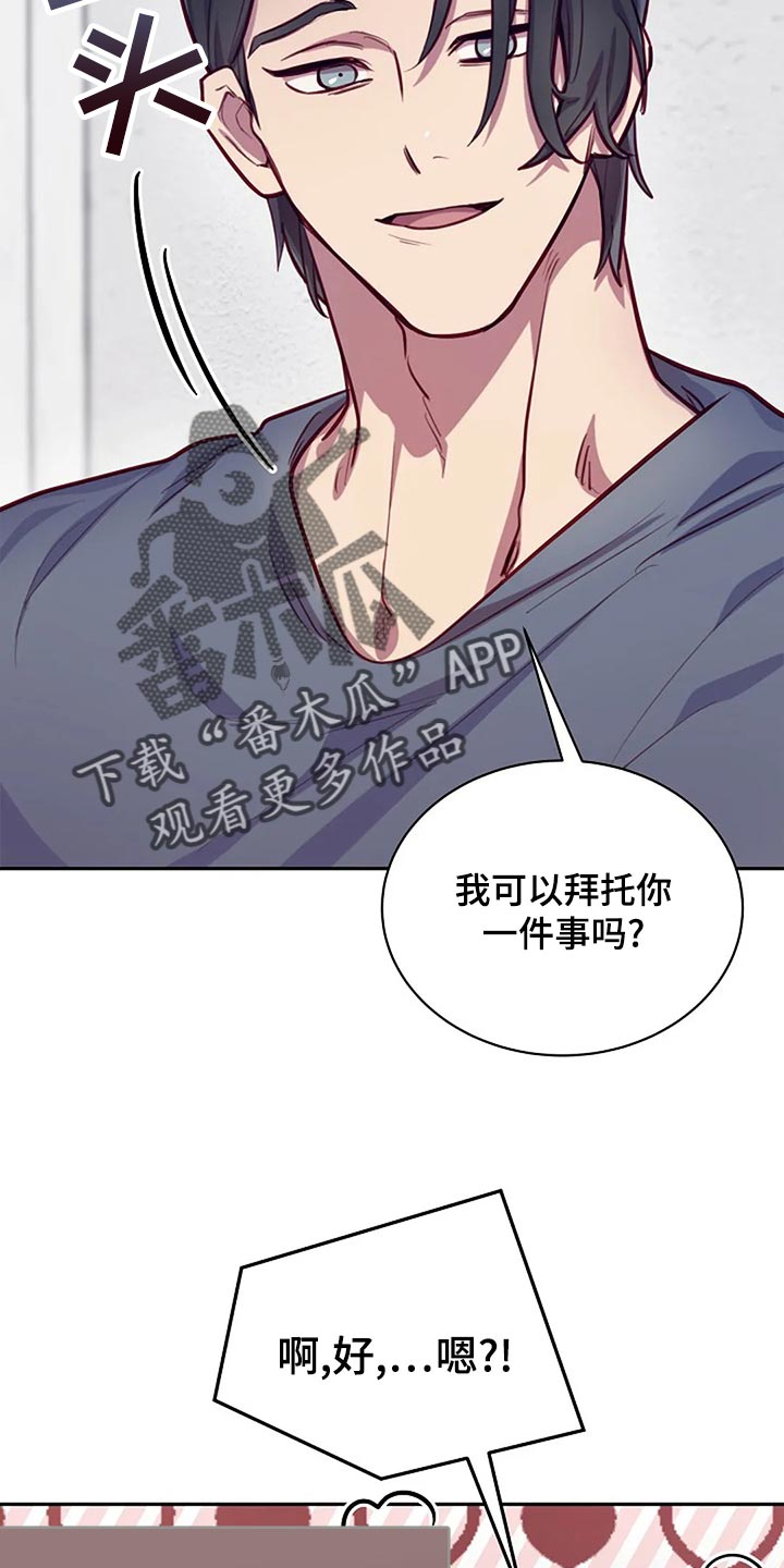 第22章：拜托23