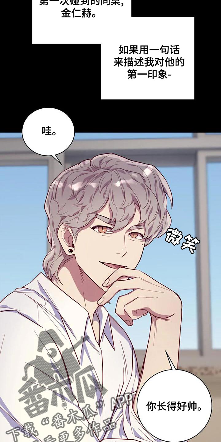 第23章：转校生20