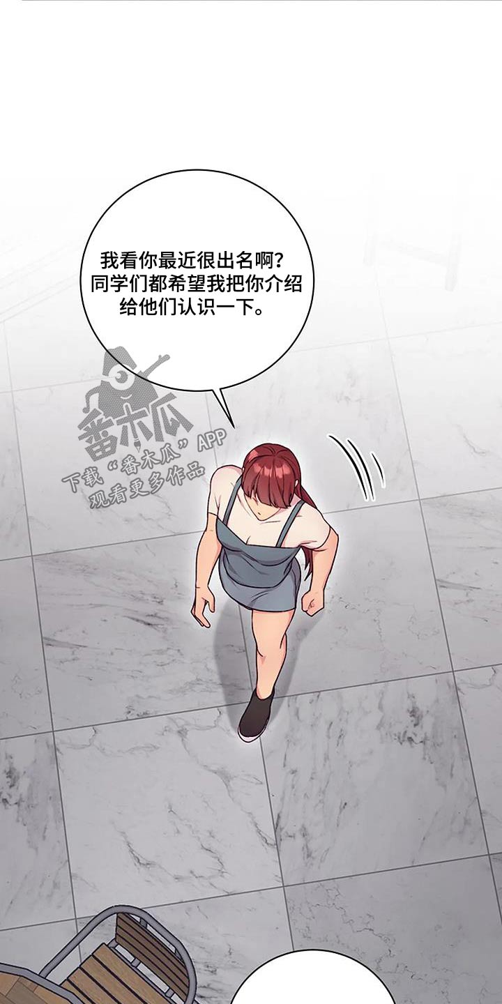 第55章：一起8