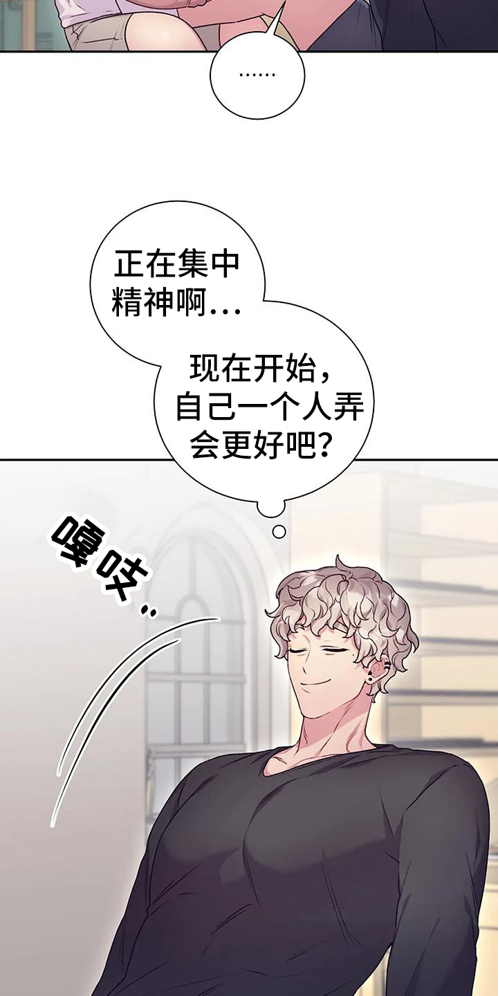 第63章：提议22