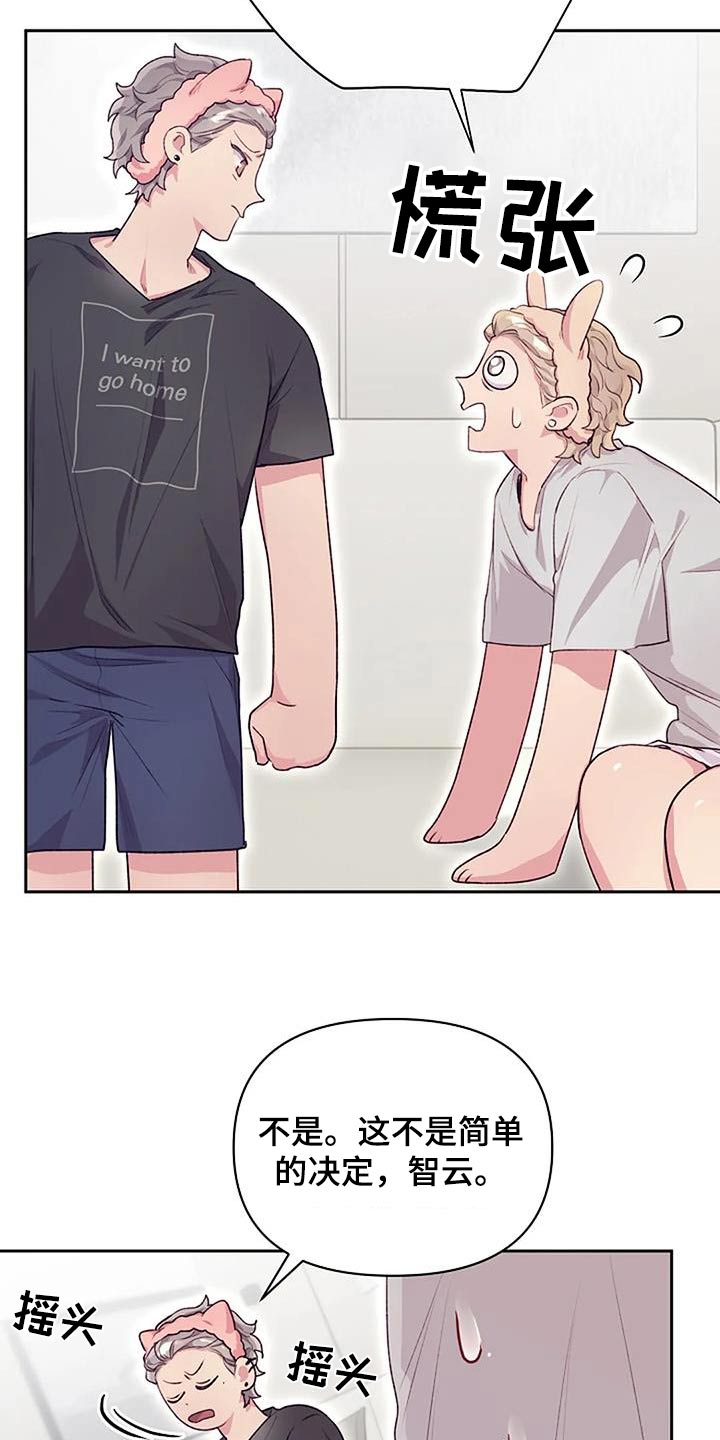 第48章：善良10