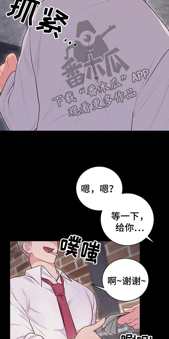 第35章：暴击15