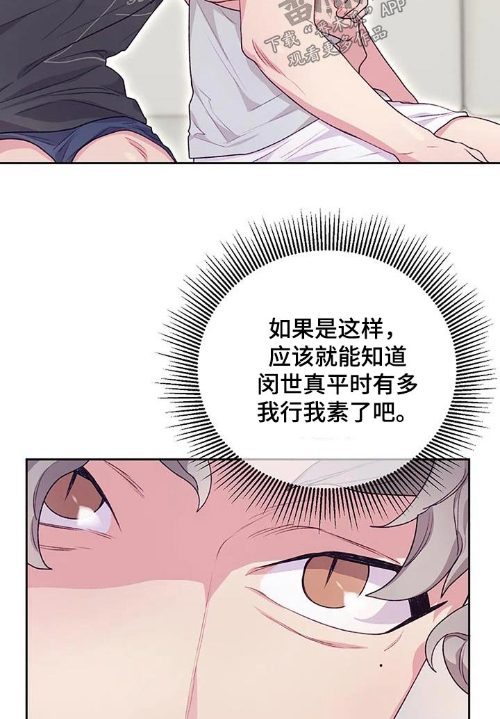 第50章：一次3