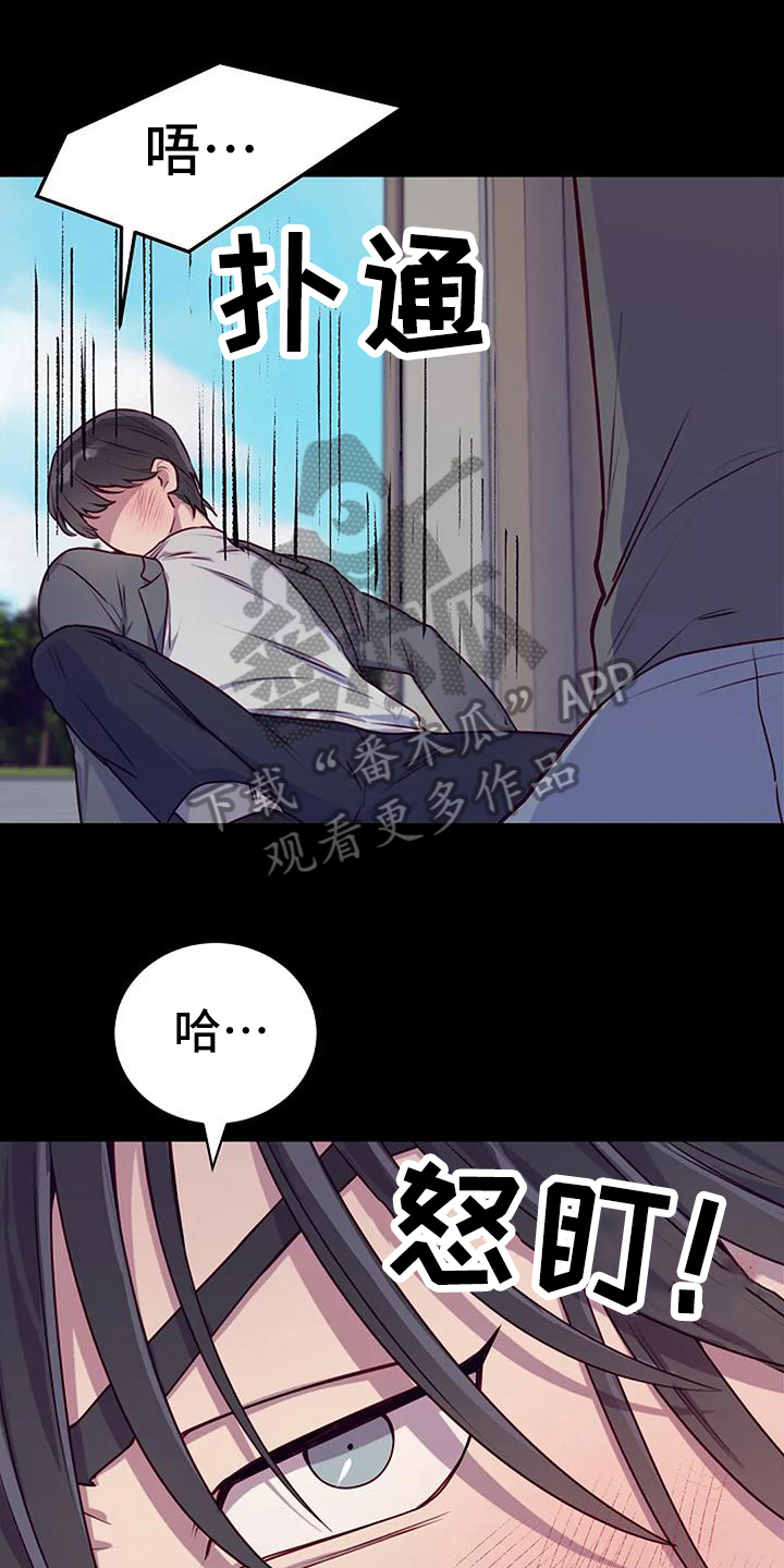第26章：天使0