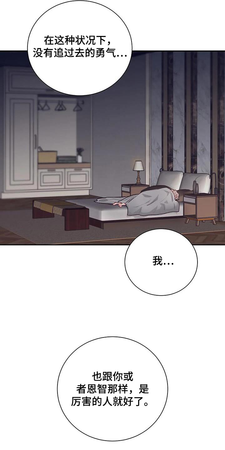 第61章：很厉害1