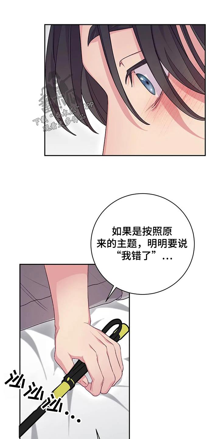 第58章：彼此彼此5