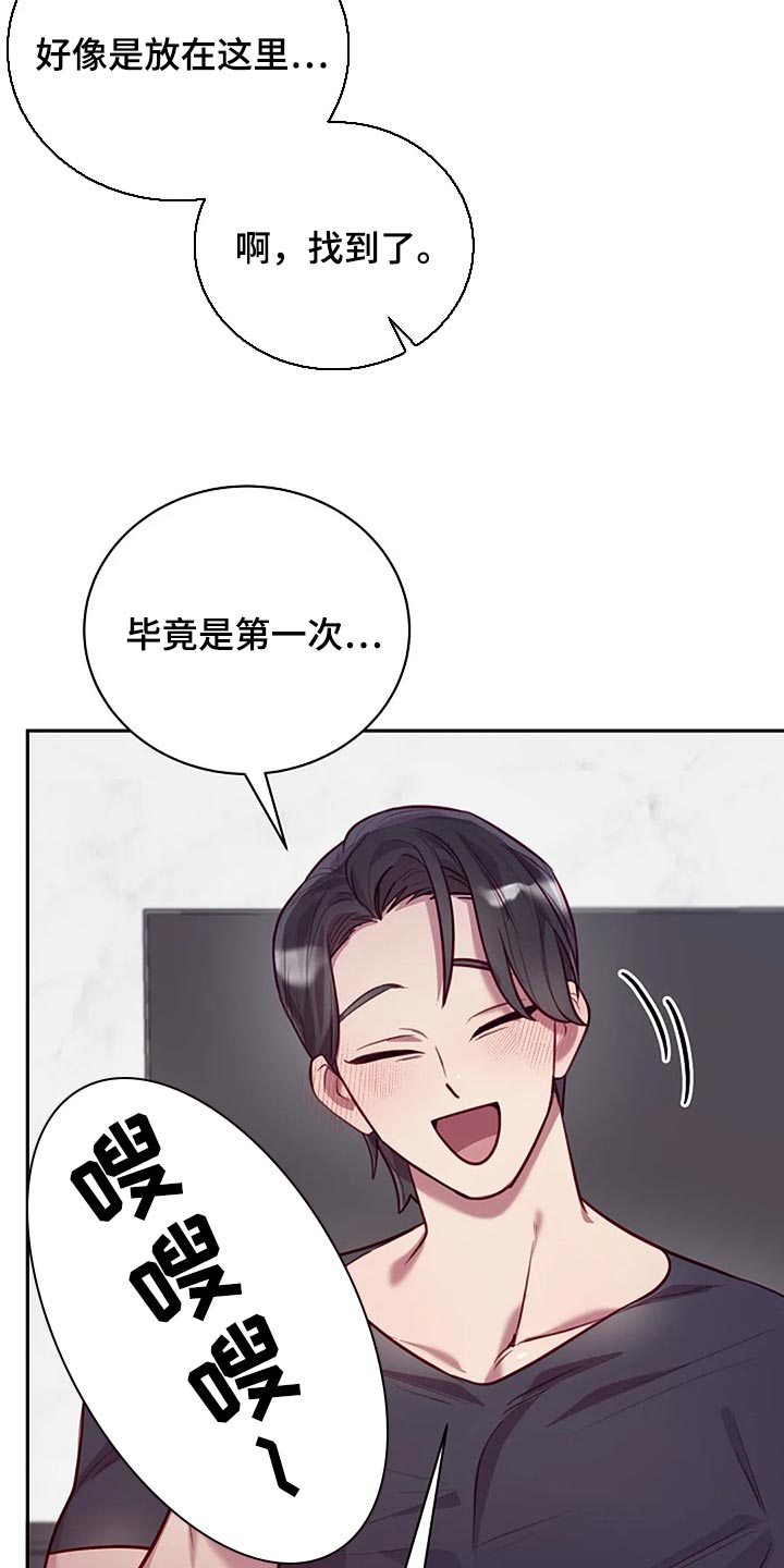 第19章：不一样的次元7