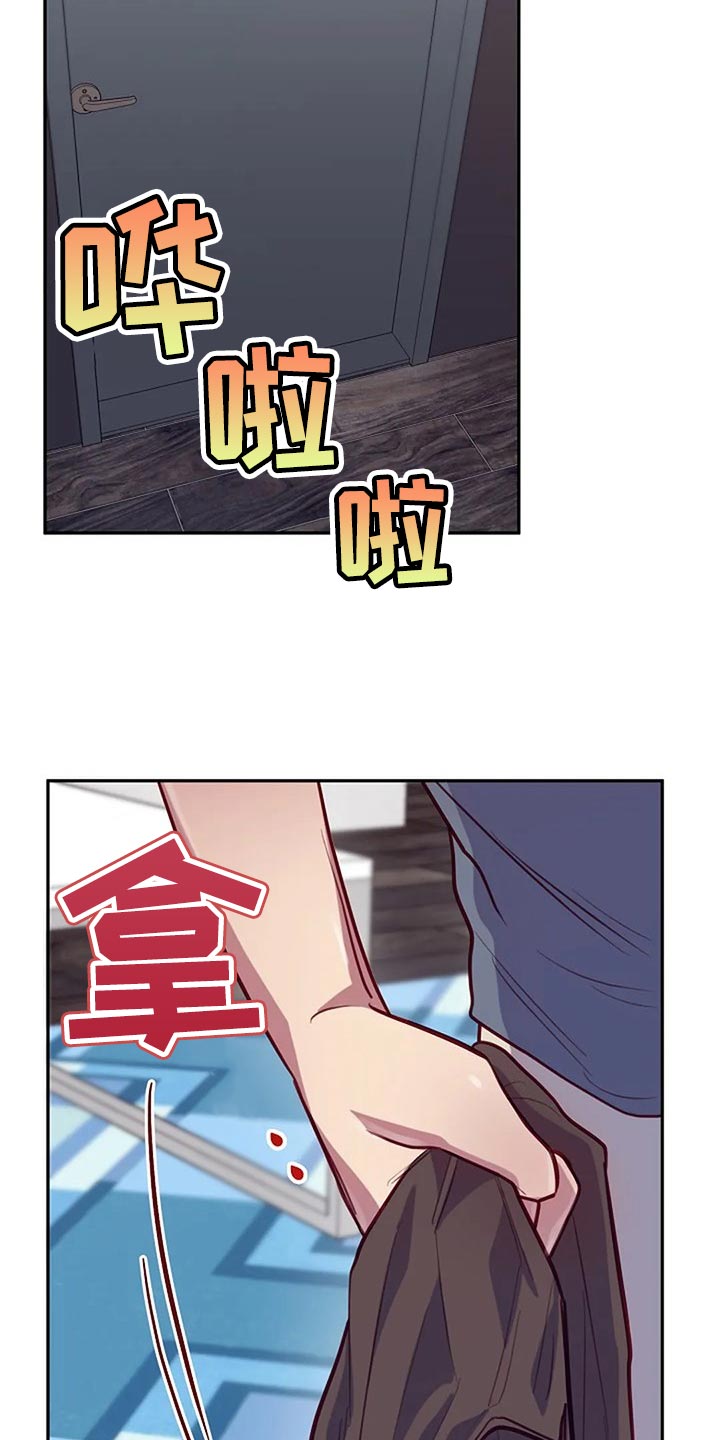 第21章：帮忙5