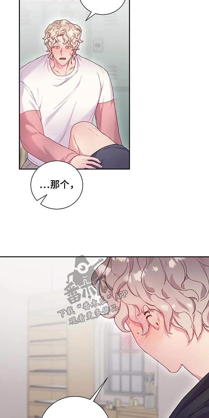 第64章：勉强3