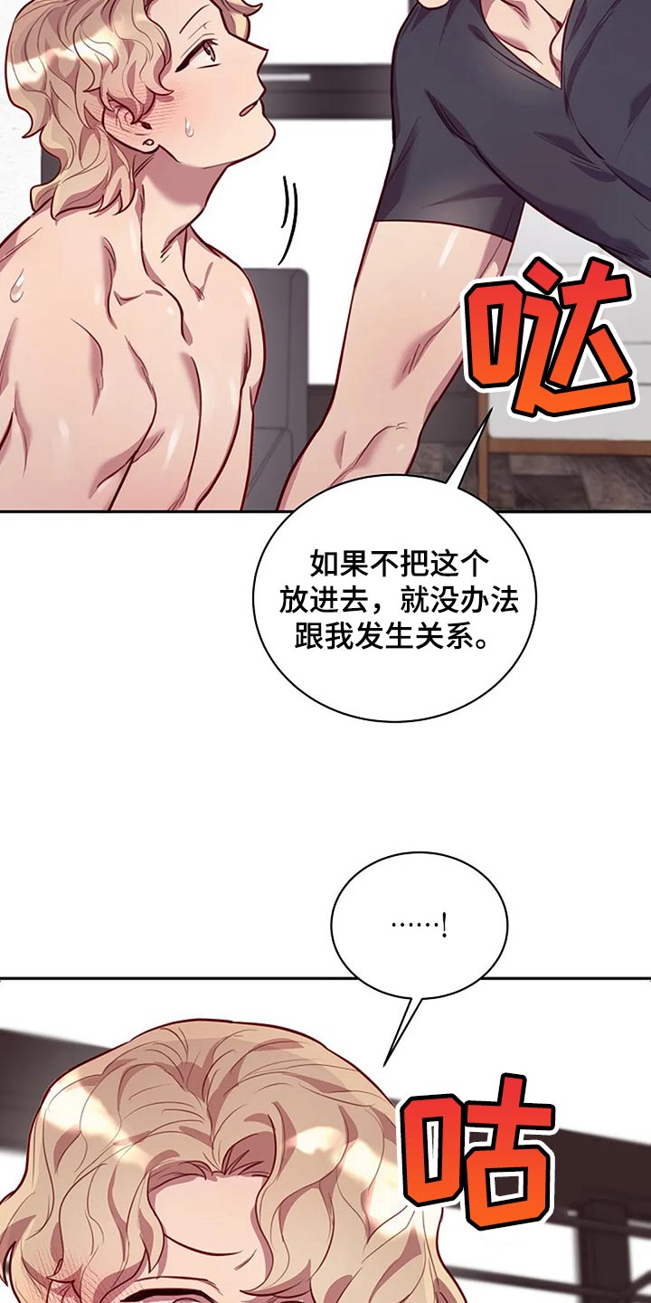 第19章：不一样的次元10
