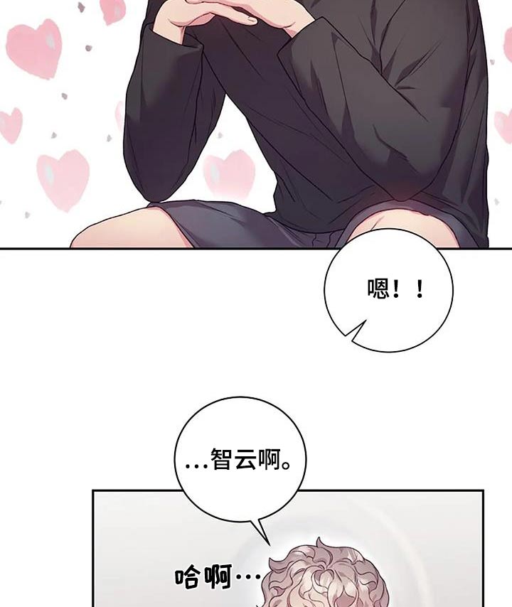 第64章：勉强16