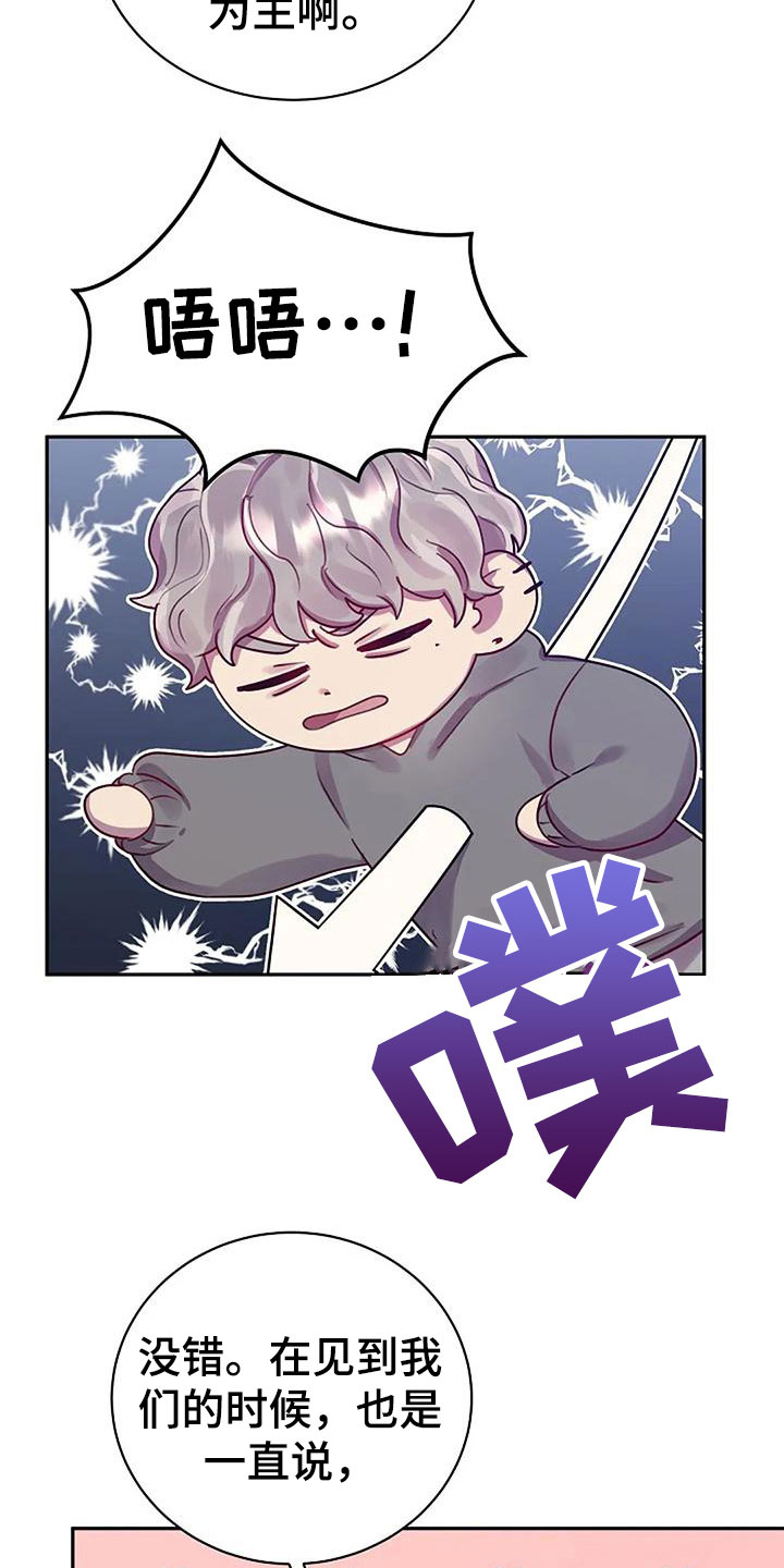第12章：讨论7
