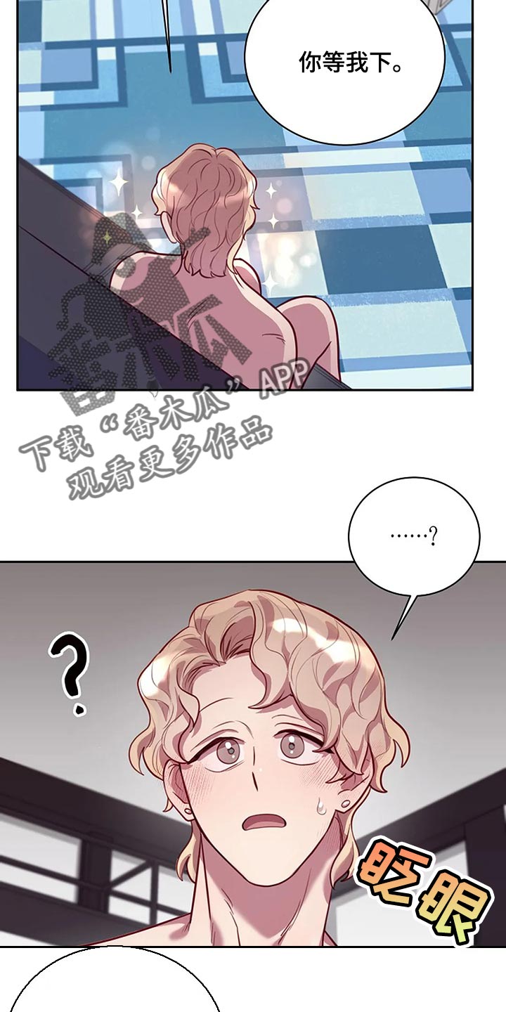 第19章：不一样的次元6