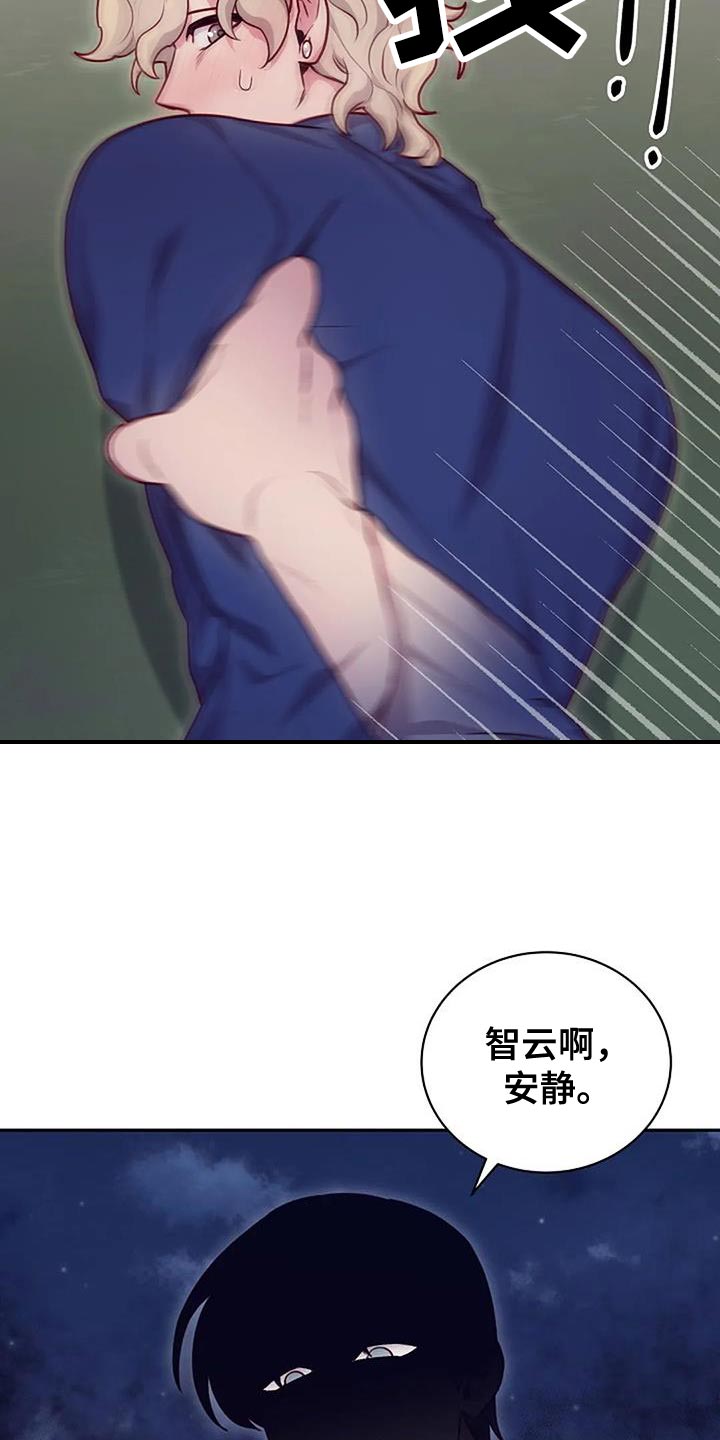 第37章：我来帮你13