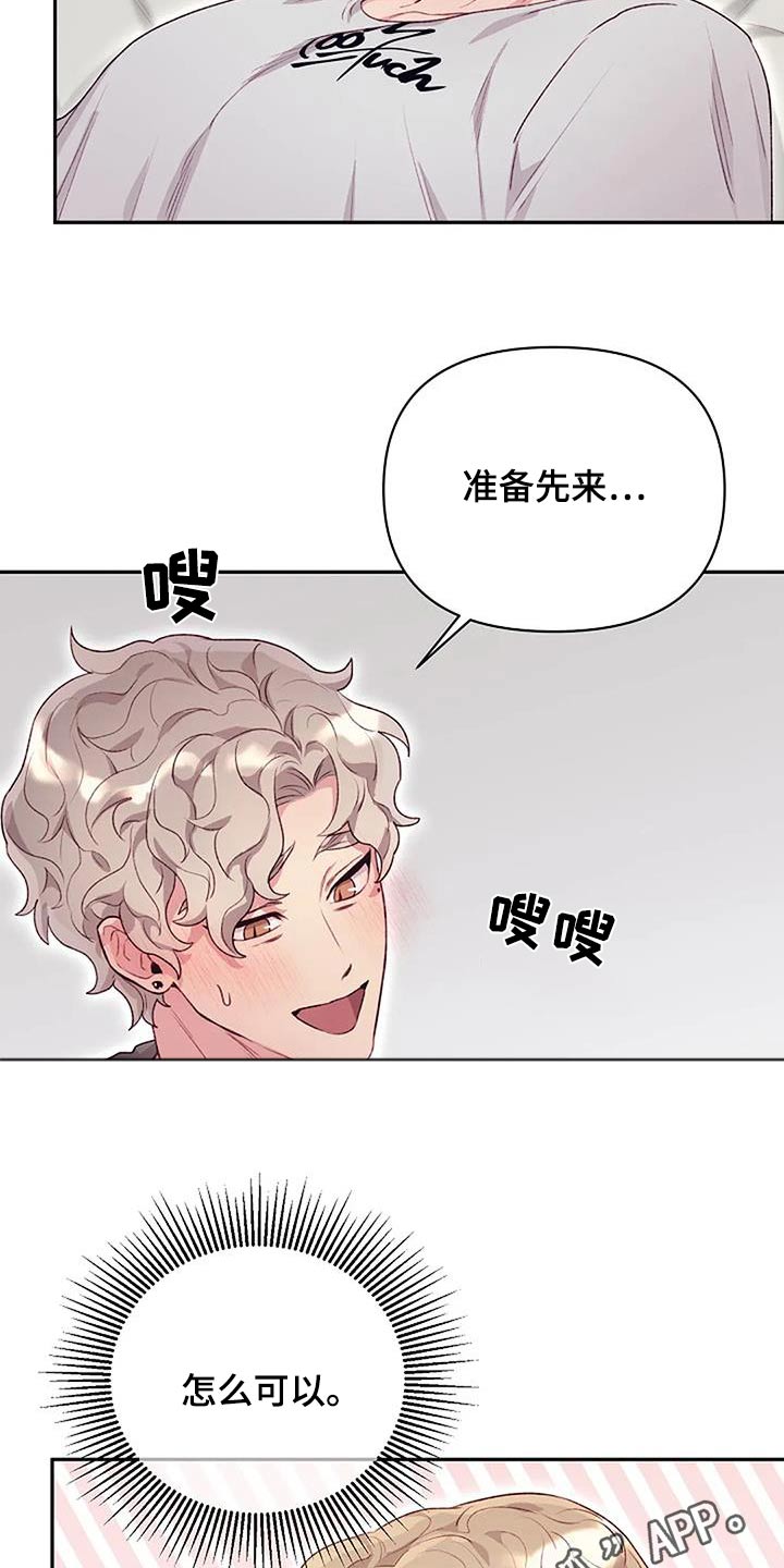 第50章：一次19