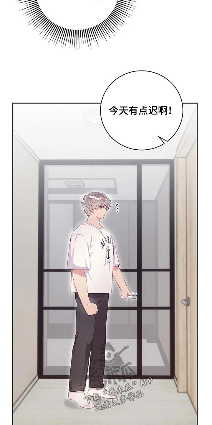 第47章：性格6
